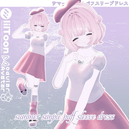 summer simple puff sleeve dress サマーシンプルパフスリーブドレス✦14アバター対応