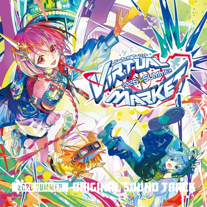 Virtual Market 2026 Summer Official Soundtrack