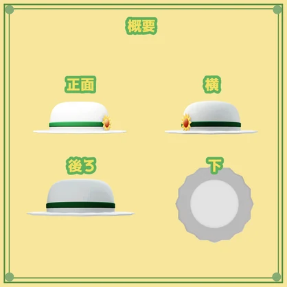 [VRChat想定]ひまわりハット