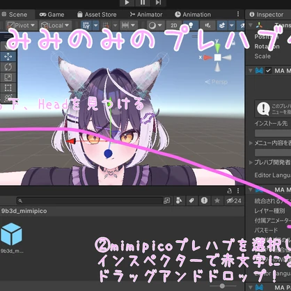 【九尾の傍観者専用/ver2.0対応！】九尾ちゃんのけもみみをたくさんピコピコさせるシステム！【MA対応(一部各自で設定必要)】