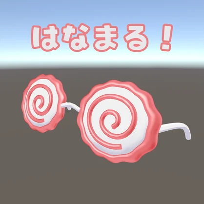 【無料】なると？はなまる？めがね！【キプフェル専用】(VRChat想定)