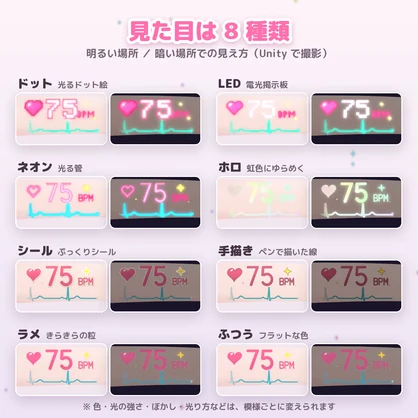 タトゥーつく～る｜光る・動く かわいいタトゥーを肌に貼れるツール【VRChat・Unity エディタ拡張】