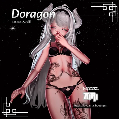 Airi Tattoo K.A [PACK]
