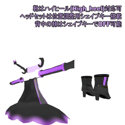 【無料/まめふれんず対応】Shadow Petal