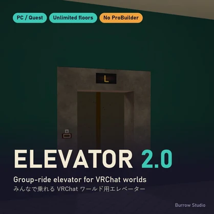 Elevator 2.0 — Group-Ride Elevator for VRChat Worlds [PC/Quest / Unlimited Floors / One-Click Setup]