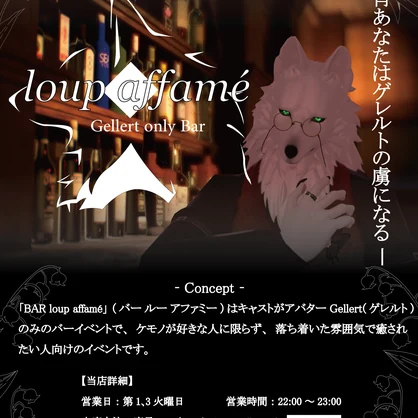 イベントポスター