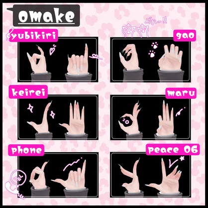 【女アバター用】ネイルが肌を貫通しない!!ギャルっぽいハンドジェスチャー【26種】