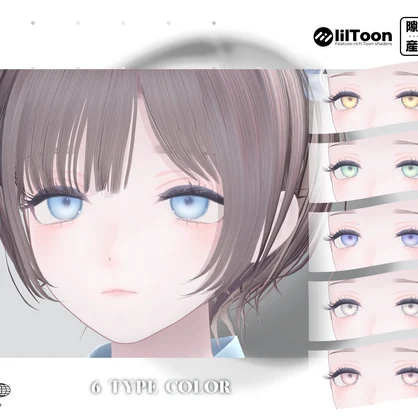 【リンネ - Linne -専用】Feathery Make Eye Texture