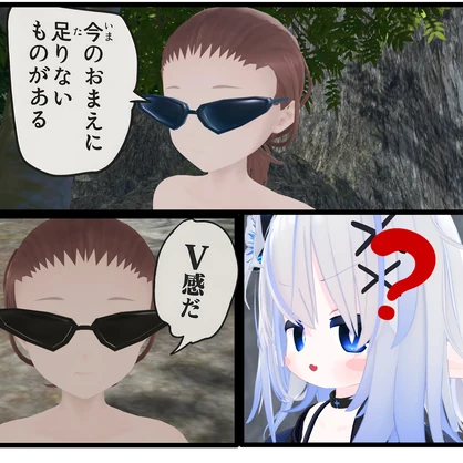 【VRChat想定】遮光眼鏡 兄者を背負いし男のサングラス【3Dモデル】