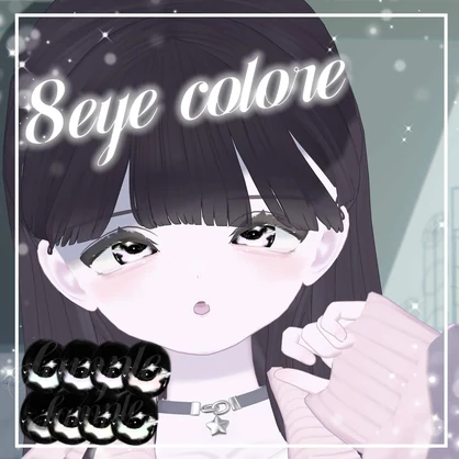 【うらら/Urara】make&eye texture