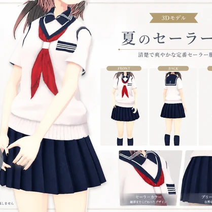 【無料版あり】セーラー服　【VRoid衣装】FREEDOWNLOAD