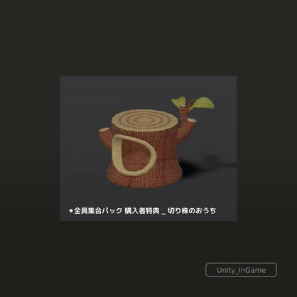 ぷっくり かわええ とりさん