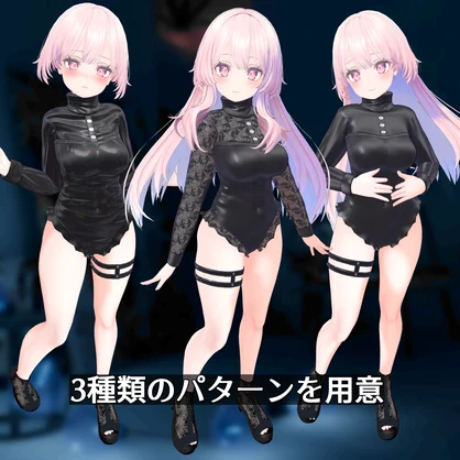 [セレスティア用]Leather See-through