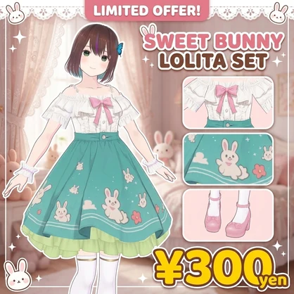 🐰 VRoid用衣装 『スウィートバニー・ロリィタセット』 🐰 - エモートパレット