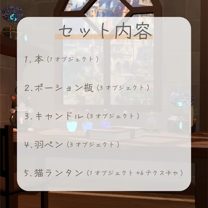 セット01 / Set01