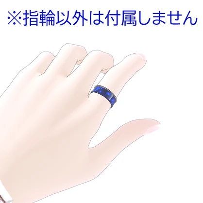 【VRChat想定】AZURE REGALIA MA対応33Avatar ｜男女兼用