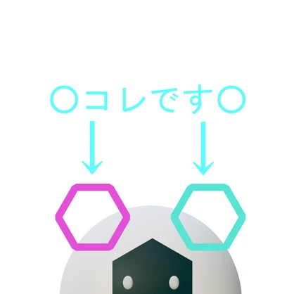 【無料/BOOST】メタジストのツノ風アクセサリ