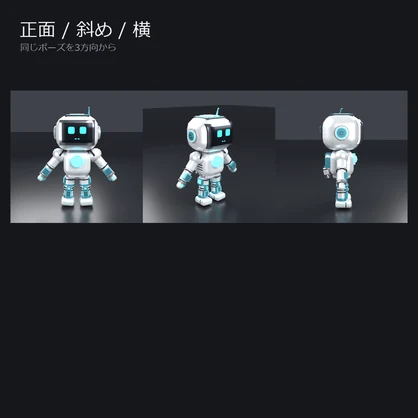 アクア｜VRChatアバター PC限定 v1.0