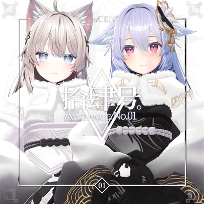 INNoCENCE./ 拾肆号。