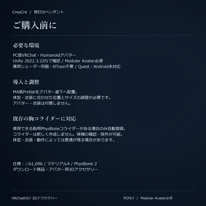 蒼灯のペンダント