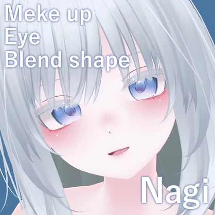 ✨発売記念セール✨【凪】Meke up/Eye/Blend shape