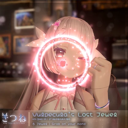 Lost Jewel of the Fox | 狐の落としもの