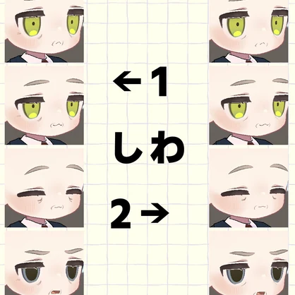【無料テクスチャ】ジジイキプフェル用のシワ