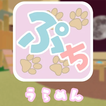 【第３弾】ぷちしぇあおチビちゃんキャストキーホルダー