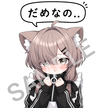 【全9種+1種】真冬-Mafuyu-ちゃんスタンプセット