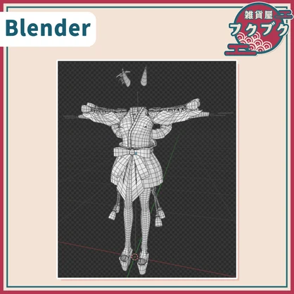 【カリン対応】百鬼夜行&烈火 / 衣装 / VRChat想定