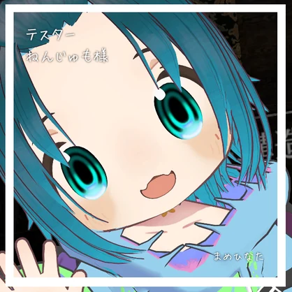 【13アバター対応】朧げ瞳 怪の眼