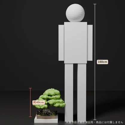 盆栽 黒松 遊龍｜VRChat向け和風3D置物・インテリア【ワールド装飾】