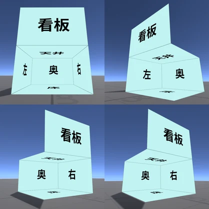 【無料】Questラーメン集会 展示ブースモデル＆UVガイド【VRChat】