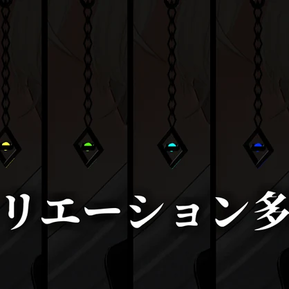 【無料】VRChat想定イヤリング -Rhombus-