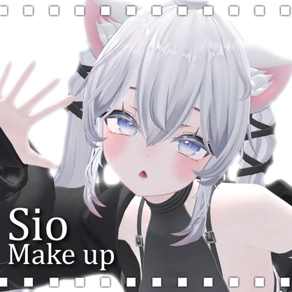 【Sio】Natural Make up＆Body Texture