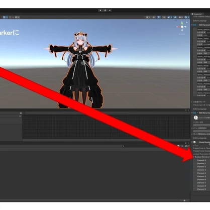 Stone Device — 石化装置 VRChatアバターギミック（Modular Avatar対応 / 非破壊 ）