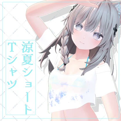 【３アバター対応】涼夏ショートTシャツ-CoolSummerShortT-Shirt-