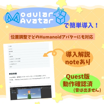【MA設定済ギミック付き】ぬれる！ふわふわ「にくきゅうクリーム」
