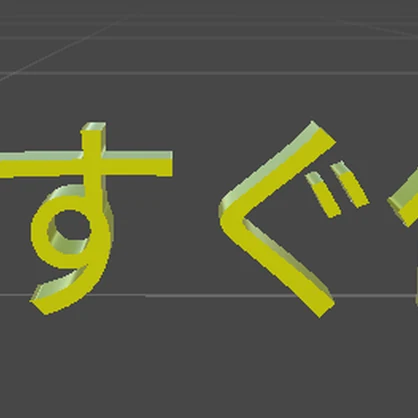 【VRChat想定】もうすぐ仕事　ステッカー