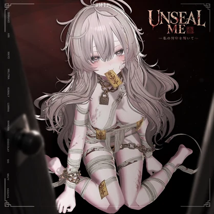 UNSEAL ME ─ 私の封印を解いて ─【12アバター対応】