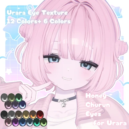 【無料】Honey Churun Eyes｜ for うらら -Urara-【12色＋6色】