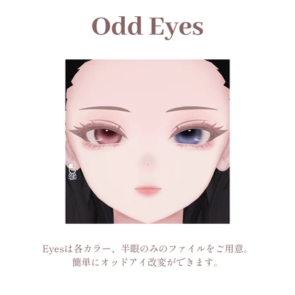 【しゅあん/Shuan専用】Makeup & Eyes【透明感ヴェールメイク】