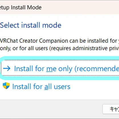 【Free】VCCの入れ方まとめ