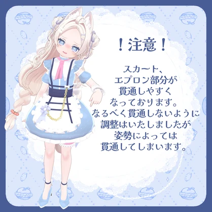 【500円OFF】あいどるいんわんだーらんどっ！【ぽわり対応】