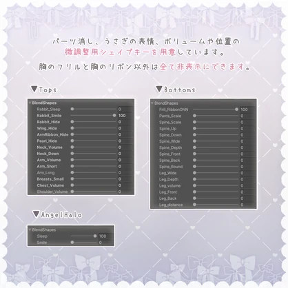 ぴゅあばにー -PureBuny- ✦31キャラセミ対応✦