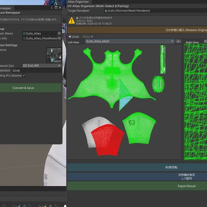 【Blender不要】お手軽UV編集キット【アバター軽量化】
