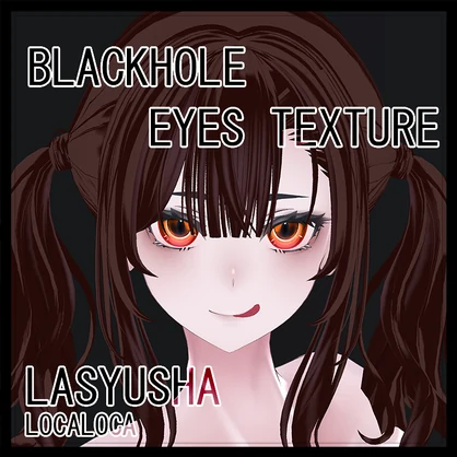 [ ラシューシャ Lasyusha ] BLACKHOLE EYES TEXTURE