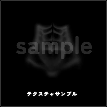 【無料/Free】シャロくん用 腹筋テクスチャ