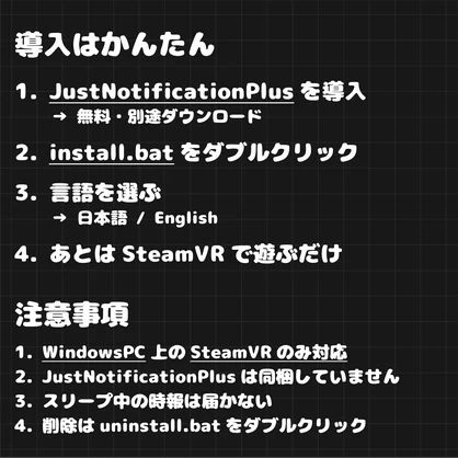 【無料】JustTimeSignal - "時報通知ツール"