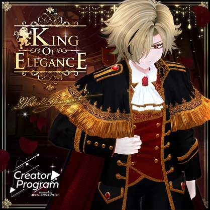 男性アバター向け衣装『King of Elegance』 - By 竹流/ CP1